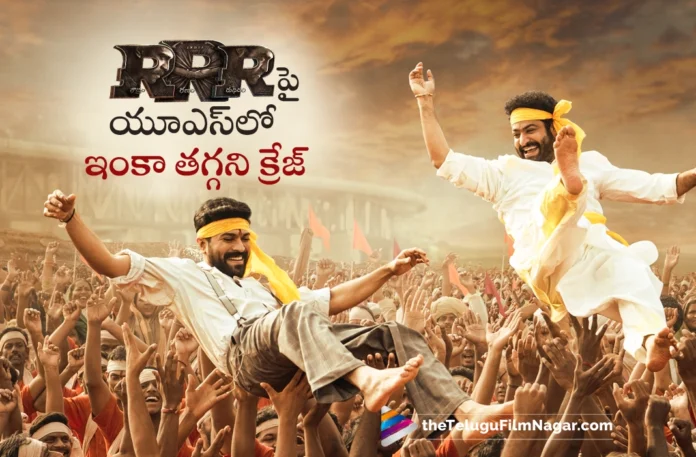 RRR to be Screening This Week in Theaters at Selected Locations Across The US