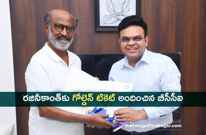 Rajinikanth Gets Golden Ticket For ICC World Cup 2023 From BCCI