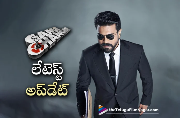 Ram Charan's Game Changer New Schedule Update Ram Charan's Game Changer New Schedule Update