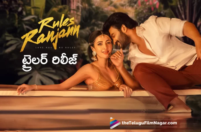 Rules Ranjann movie trailer out now