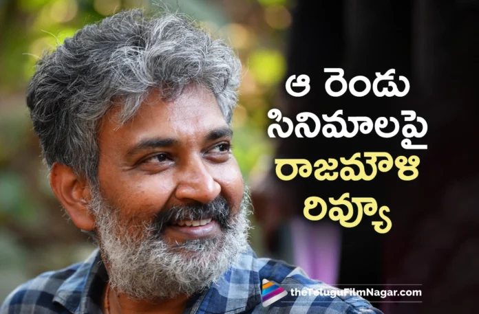 SS Rajamouli Reviews Miss Shetty & Mr Polishetty and Jawan