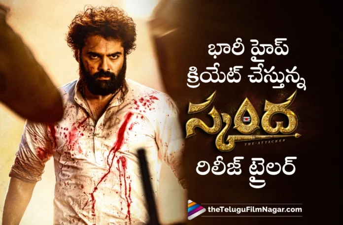 Skanda release trailer generates a lot of excitement