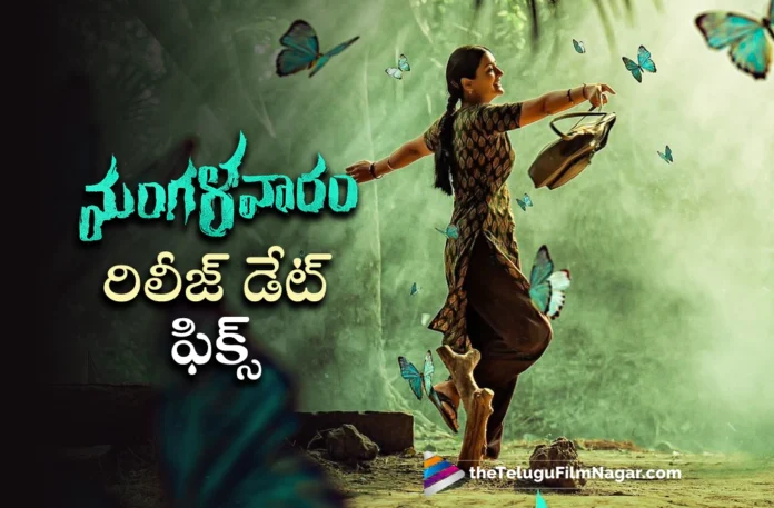 ajay bhupathi mangalavaaram movie release date fixed