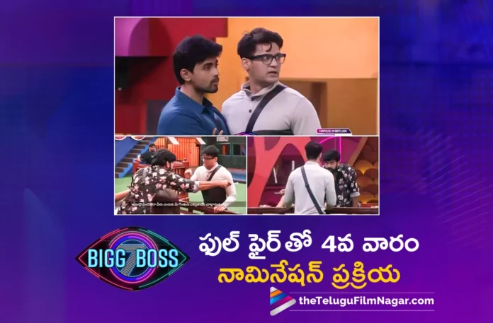 bigg boss telugu season 7 4th week nominations on fire