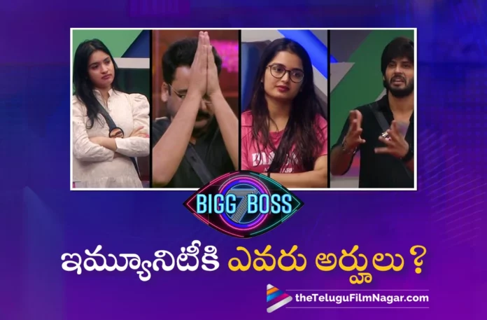 bigg boss telugu season 7 day 5 highlights