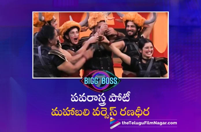 bigg boss telugu season 7 day 9 highlights