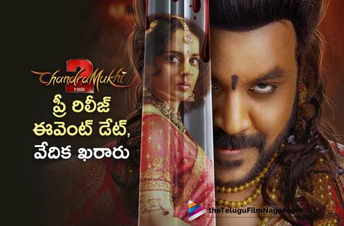 chandramukhi 2 movie pre release event date and venue locked