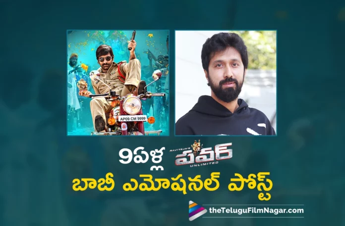 director bobby emotional post on power movie