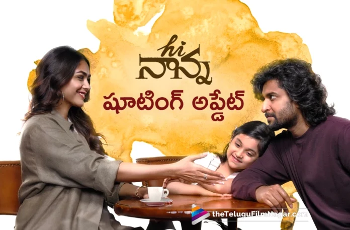 hi nanna new schedule started hi nanna new schedule started