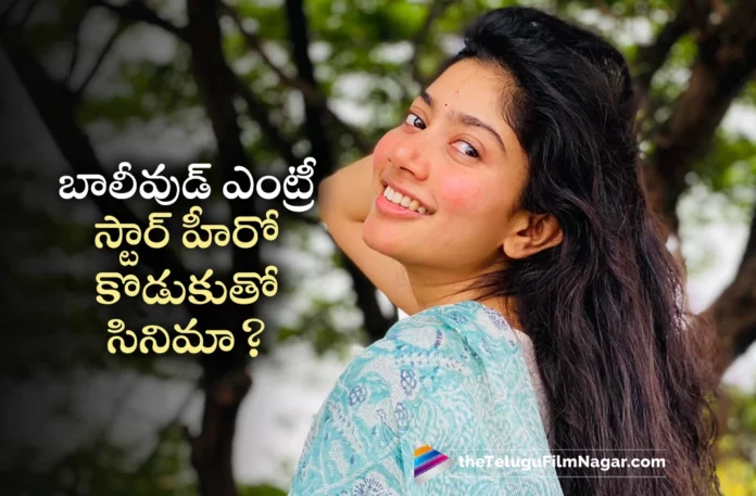 interesting update on sai pallavi bollywood entry