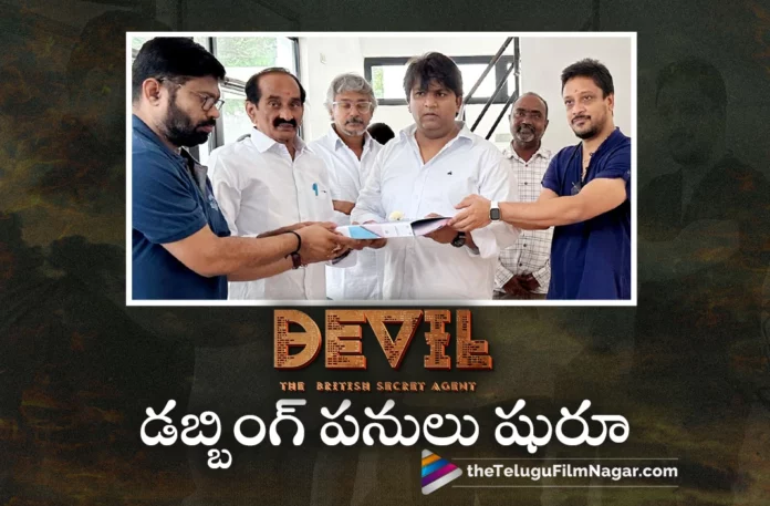 kalyan ram devil movie dubbing work started kalyan ram devil movie dubbing work started
