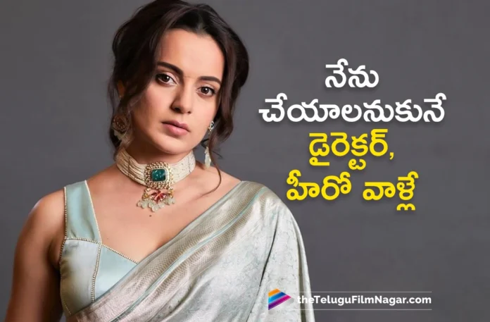 kangana ranaut about her favourite director and actor kangana ranaut about her favourite director and actor