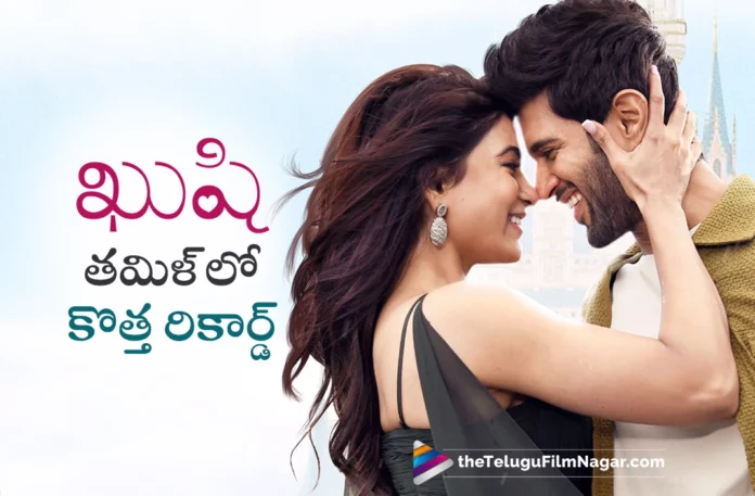 kushi movie create new records on tamil nadu