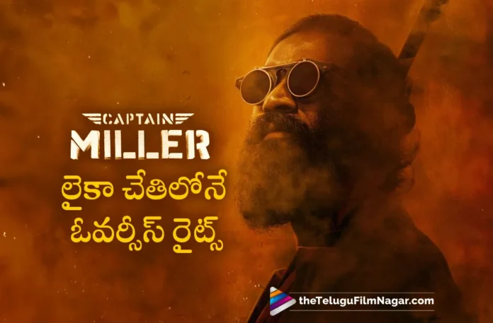 lyca productions acquired captain miller overseas rights too