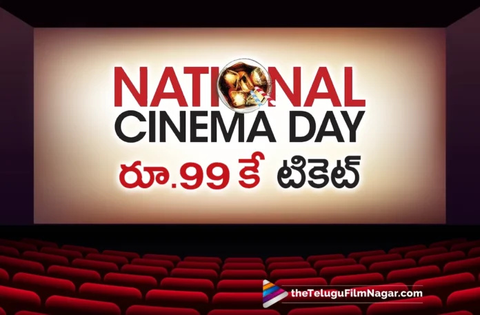 multiplex association comes with interesting offer on national cinema day