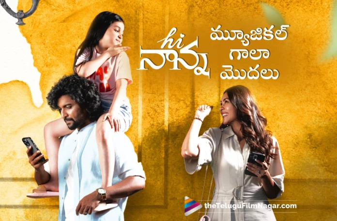 nani hi nanna movie Musical Gala begins