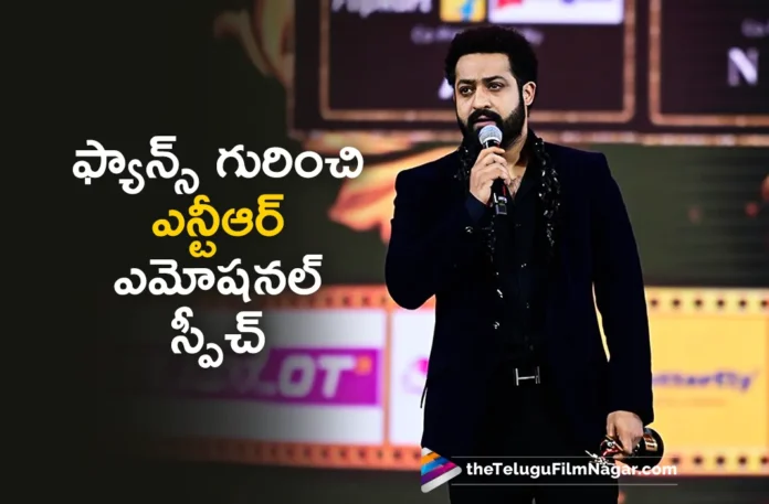 ntr emotional speech on his fans at siima awards 2023