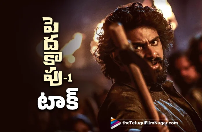 padhhakapu part 1 movie talk out
