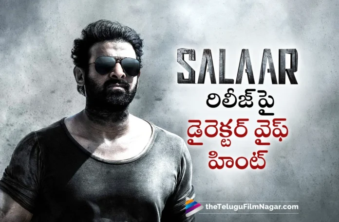 prashanth neel wife gave hint for salaar movie