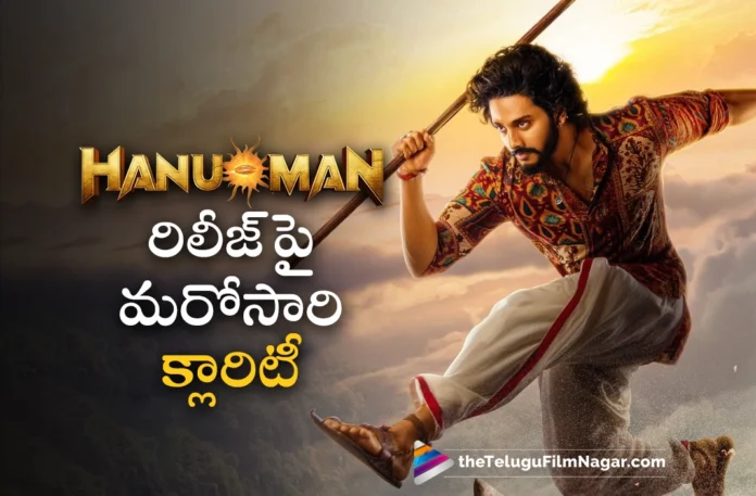 prashanth varma clarity on hanuman movie release date