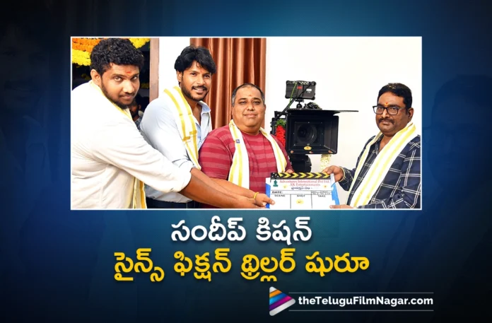 sundeep kishan new sci fi thriller movie launched