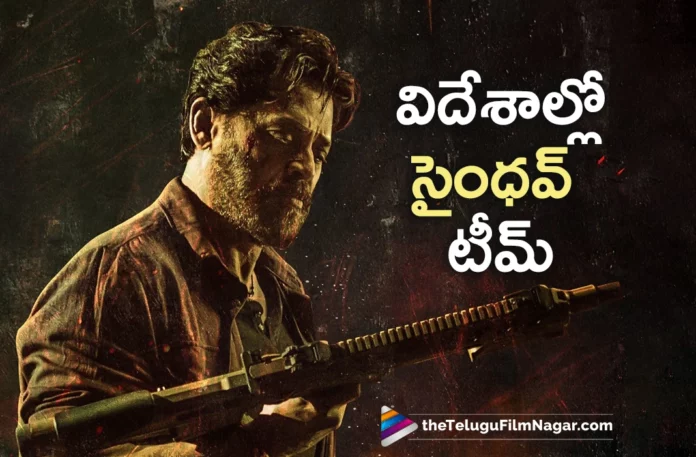 venkatesh saindhav movie shooting update