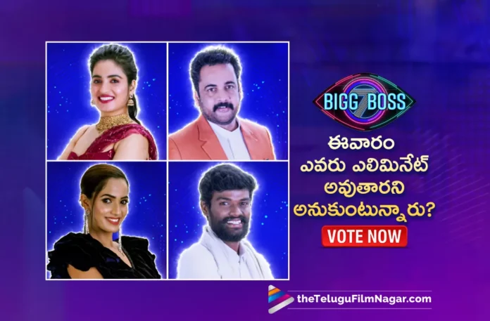 who do you think will be eliminated from bigg boss season 7 in the second week