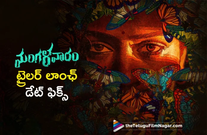 Ajay Bhupathi's Mangalavaaram Trailer Launch Date Fixed Ajay Bhupathi's Mangalavaaram Trailer Launch Date Fixed