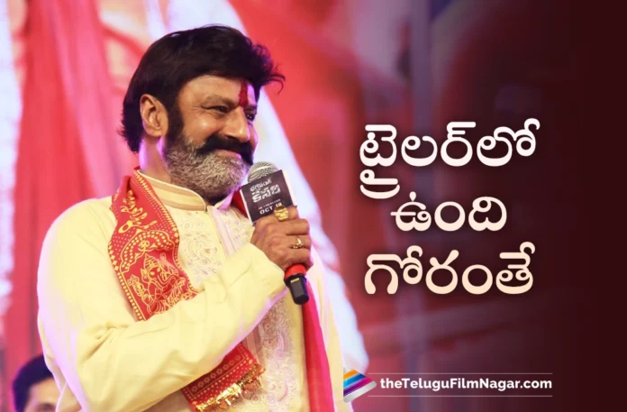 Balakrishna Speech in Bhagavanth Kesari Trailer Launch Event