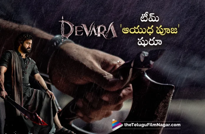 Devara Team Released NTR's Weapon Look Poster During Dussehra