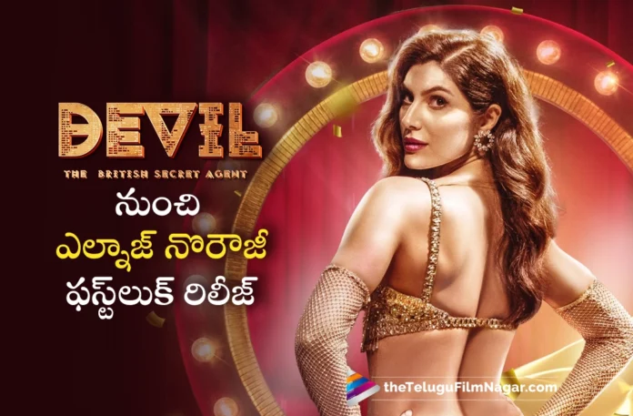 Devil Movie Makers Released Elnaaz Norouzi First Look Poster