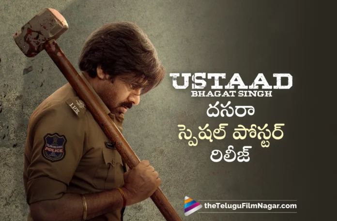 Dussehra special poster released from Ustaad Bhagat Singh Movie
