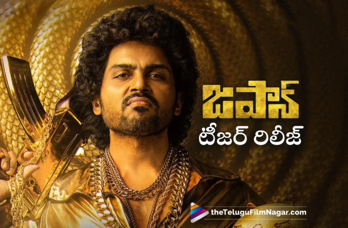 Japan Karthi movie teaser out now
