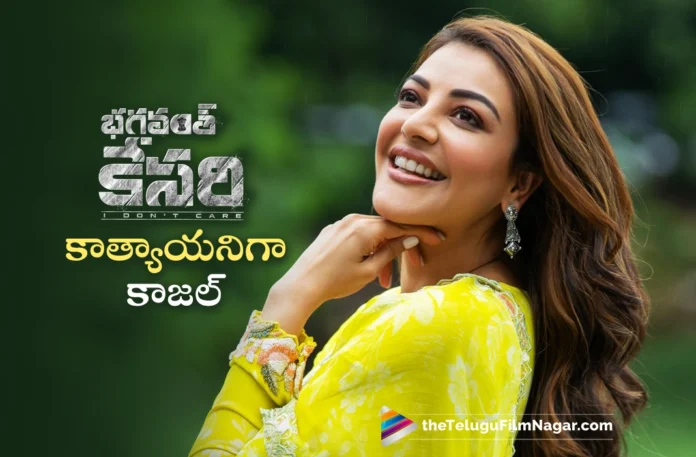 Kajal First Look From Bhagavanth Kesari