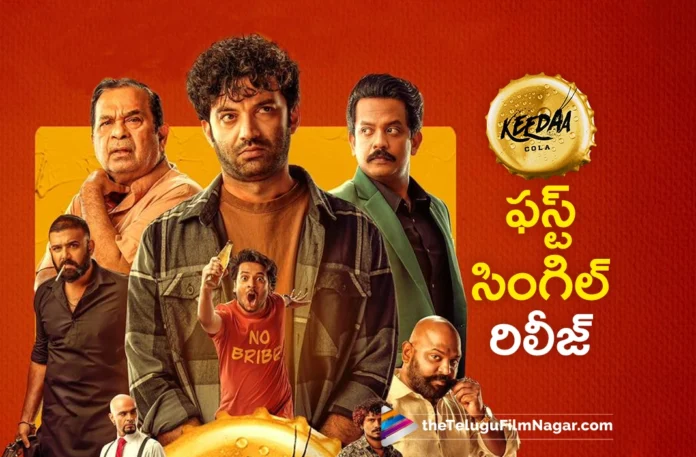 Keedaa Cola First Single Dipiri Dipiri Lyrical Video Out