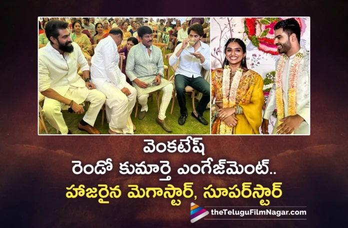 Megastar Chiranjeevi and Mahesh Babu Attends Venkatesh's Daughter Engagement