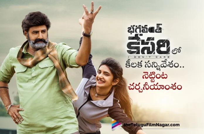 Nandamuri Balakrishna Speech Goes Viral From Bhagavanth Kesari