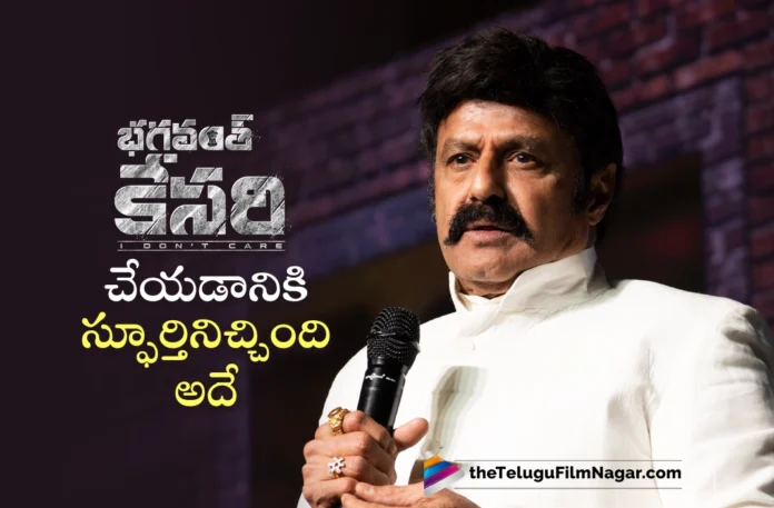 Nandamuri Balakrishna Wishes Movie Team in Bhagavanth Kesari Success Meet
