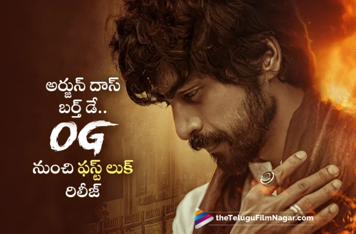 OG Team Released Arjun Das First Look Poster on His Birthday