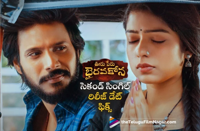 Ooru Peru Bhairavakona Second Single Release Date Fixed