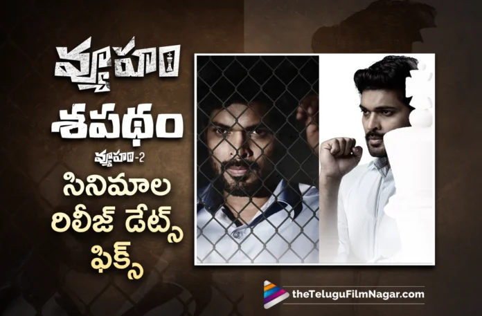 RGV Announces The Release Dates of Vyooham and Shapadham Movies