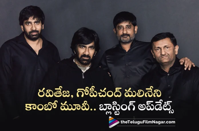 Ravi Teja and Gopichand Malineni's RT4GM Movie Updates