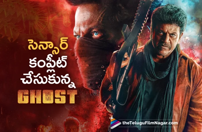 Shivarajkumar Ghost Movie Completes Censor Works Shivarajkumar Ghost Movie Completes Censor Works