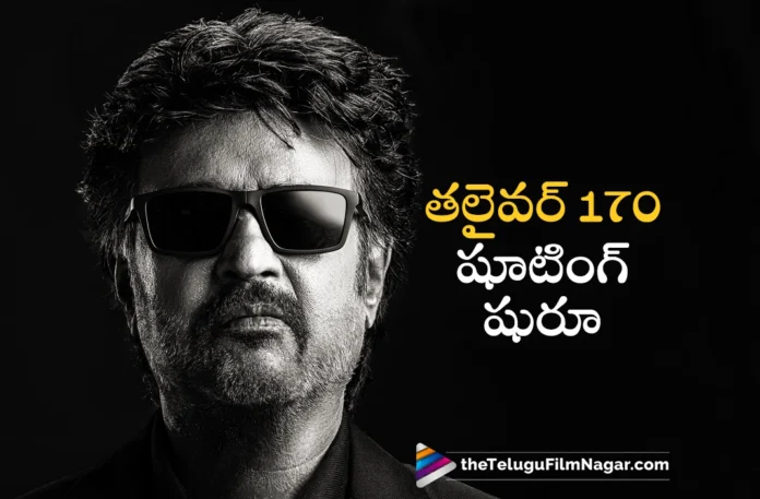 Superstar Rajinikanth's Thalaivar 170 Shooting Begins