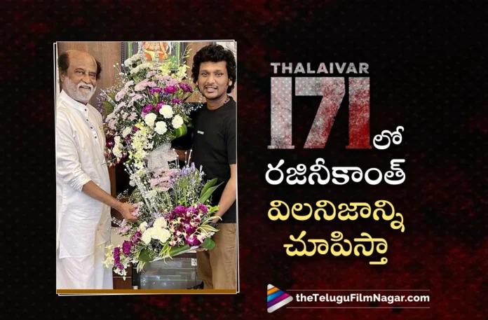 Thalaivar 171 Update: Lokesh Kanagaraj Likely To Elevate Rajinikanth in Negative Role
