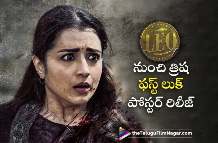 Trisha Krishnan First Look Poster Out From Leo Movie