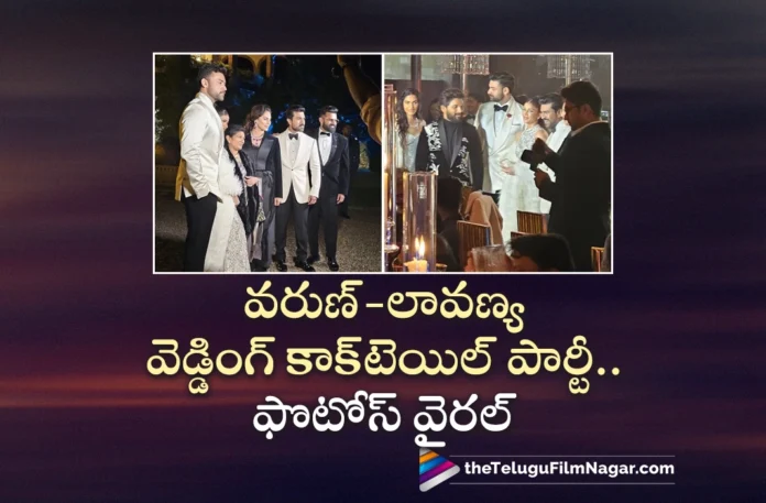 Varun Tej-Lavanya Tripathi Wedding Ram Charan and Allu Arjun Shines at Cocktail Party