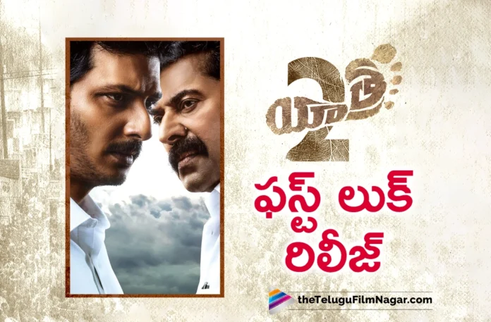 Yatra 2 First Look Out Jiiva as YS Jagan