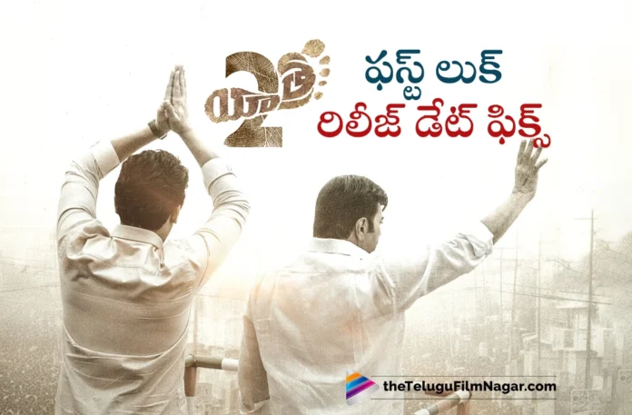 Yatra 2 First Look Release Date Fixed