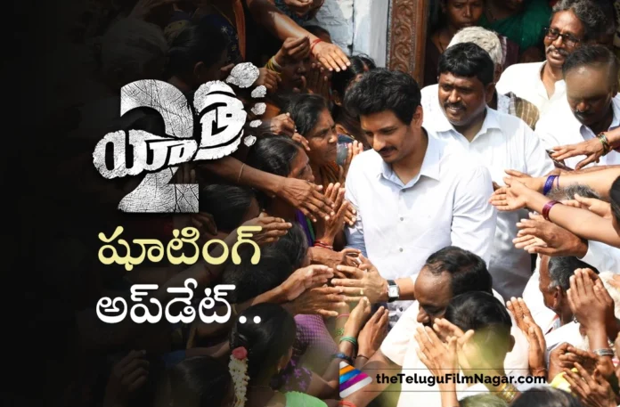 Yatra 2 Shooting Update Actor Jiiva Participates Major Schedule at Pulivendula